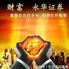 操纵多只股票股价 知名牛散屠文斌被证监会罚没近7700万元